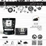 محصولات سلامتی نیوشا محصولات سلامتی نیوشا