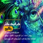 خدمات طراحی و گرافیستی