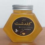 عسل طبیعی