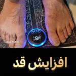 افزایش قد حتی بعد از بلوغ