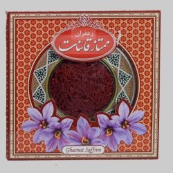 زعفران وزرشک