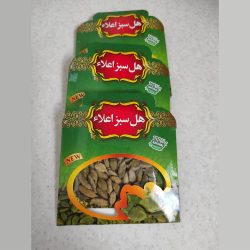 هل سبز اعلا