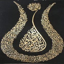 معرق ساقه گندم 