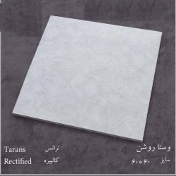 کاشی و سرامیک