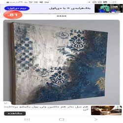 شرف شميم
