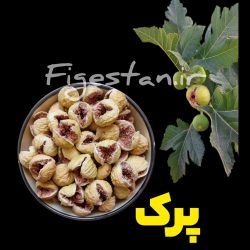 انجیر خشک استهبان