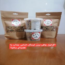 گرانولا