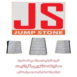 abrasive .تراورتن.ماربل .گرانیت.اسیدی