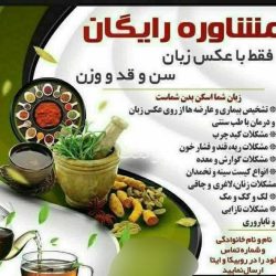 تشخیص بیماری از زبان 