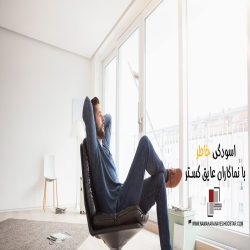 در و پنجره آلومینیوم و UPVC