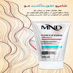 مشاور پوست ومو 
