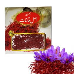 زعفران اصل