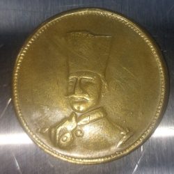 سکه ده تومانی ناصرالدین شاه