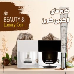 کرم جوانساز شب و روزاورجینال فرانسه