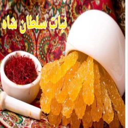 فروش نبات به صورت عمده