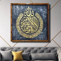 لوحة رسم الخط