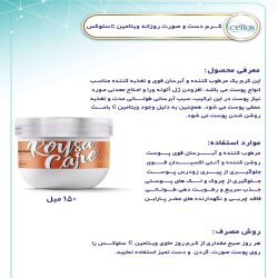 محصولات ارایشی