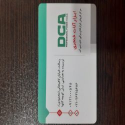فروش مصالح ساختمانی وابزارآلات