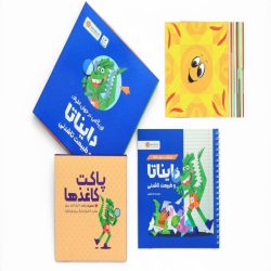 اوریگامی دایناتا، پک کامل آموزشی