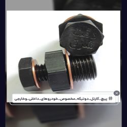البراغي والمسامير لسيارات الركاب وبناء الطرق