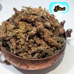 سماق تازه و درجه یک 