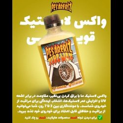 فروش 