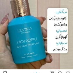 محصولات مراقبتی درمانی تخصصی لدورا 