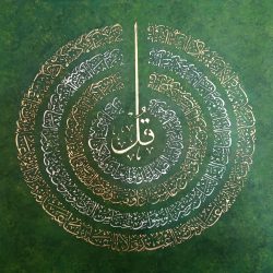 تابلو چهارقل