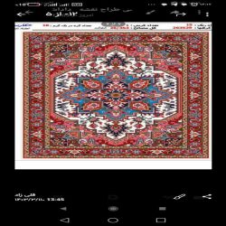 فرش دستباف ایرانی