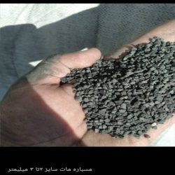 مسباره مات و براق مسباره مات و براق