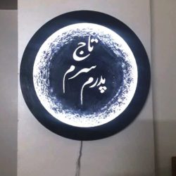 Bano