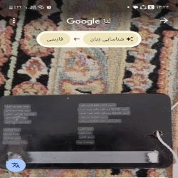 الحقيبة الإيطالية الأصلية