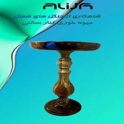صنایع دستی چوب و رزین