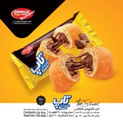 کیک صبحانه رضوی کیک صبحانه رضوی