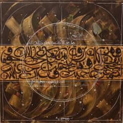 تابلو هنری نقاشی خط