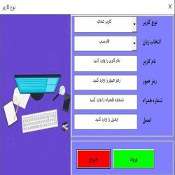 Narmafzar