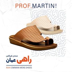 العلاج النهائي لتوتن الكعب