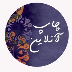 چاپعکس