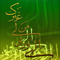 طراحی تابلو نقاشیخط طراحی تابلو نقاشیخط