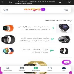تولید محتوا و پشتیبانی سایت