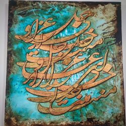 تابلوی خط نقاشی