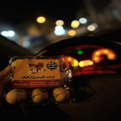 تخم مرغ محلی