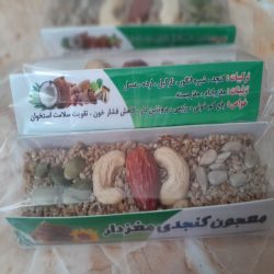 معجون کنجد و مغز پروتئین دار
