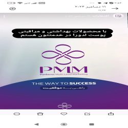 فروش و واگذاری نمایندگی برند لدورا 