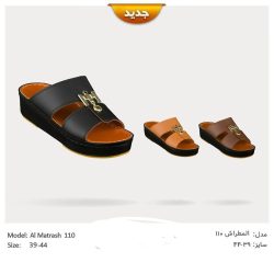 البائع
