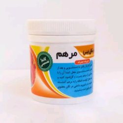مرهم بواسیر و شقاق