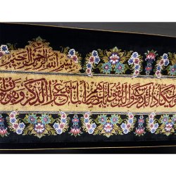 لوحة سجادة حريرية