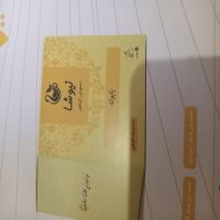دمنوش بابونه