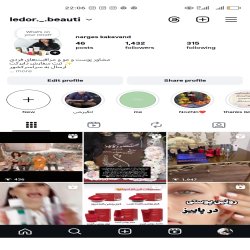 لوازم ارایشی و بهداشتی