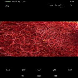 زعفران اعلای ایرانی زعفران اعلای ایرانی